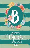 Happy Chinese New Year 2019: Year of the Pig Monogram Floral Letter B