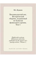 Eighteenth century. Historical collection, published on the papers of a family archive. Volume 1