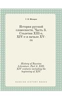 History of Russian Literature. Part 3. XIII, XIV Centuris Including the Beginning of XIV.