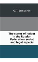 The Status of Judges in the Russian Federation. Social and Legal Aspects