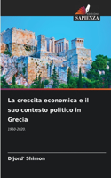 La crescita economica e il suo contesto politico in Grecia