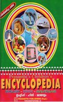 Children's ENCYCLOPEDIA [Hardcover] PRASANTHI PUBLISHERS [Hardcover] PRASANTHI PUBLISHERS