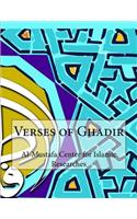 Verses of Ghadir