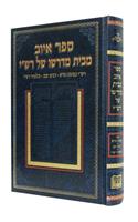 Book of Job