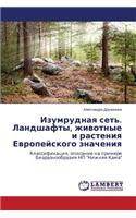 Izumrudnaya Set'. Landshafty, Zhivotnye I Rasteniya Evropeyskogo Znacheniya