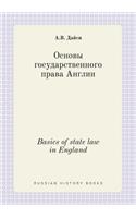 Basics of State Law in England