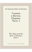 The Slavs and the East. Collection. Part 1