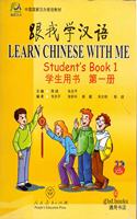 Learn Chinese With Me- Student Book-1