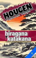 Hougen