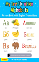 My First Ukrainian Alphabets Picture Book with English Translations: Bilingual Early Learning & Easy Teaching Ukrainian Books for Kids(1 Teach & Learn Basic Ukrainian Words for Children)