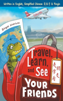 Travel, Learn and See your Friends