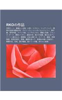 Rkono Zuo P N: Shi Mink N, Su Qingrashiki Z I Ren Sh Ng!, Shimaron, Toppu Hatto, W D Ngno Sh Ng Yano Zui Liangno Nian(Japanese)
