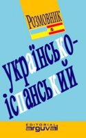 Guia practica de conversacion ucraniano-espanol