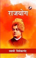 Raja Yoga