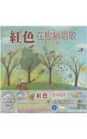 Red Sings from Treetops