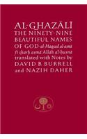 Al-Ghazali on the Ninety-Nine Beautiful Names of God