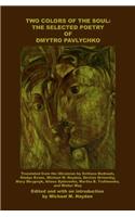 Two Colors of the Soul: The Selected Poetry of Dmytro Pavlychko: The Selected Poetry of Dmytro Pavlychko