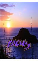 Focus: 6x9 Inch Lined Journal/Notebook designed to remind you to stay focused!! - Breathtaking, Sunset, Blue, Purple, Sky, Nature, Island, Bubble Graffiti 