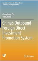 China’s Outbound Foreign Direct Investment Promotion System
