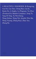 A Beautiful Disorder: Chinese Sculpture Meets English Horticulture