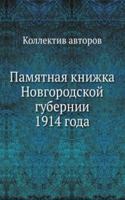 Pamyatnaya knizhka Novgorodskoj gubernii 1914 goda
