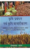 Agricultural management and agriculture marketing