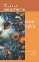 Ukrainian cat`s: Children`s coloring book