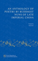 An Anthology of Poetry by Buddhist Nuns of Late Imperial China