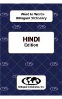 English-Hindi & Hindi-English Word-to-Word Dictionary