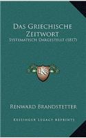 Das Griechische Zeitwort: Systematisch Dargestellt (1817)