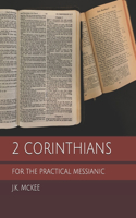 2 Corinthians for the Practical Messianic: (For the Practical Messianic Commentaries)
