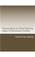 Tracing Study on Class Teaching Cases of Elementary Chinese