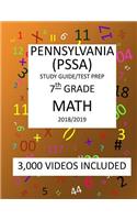 7th Grade PENNSYLVANIA PSSA, 2019 MATH, Test Prep