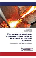 Teploizolyatsionnye kompozity na osnove alyumosilikatnykh volokon