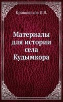 Materialy dlya istorii sela Kudymkora