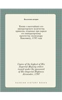 Copies of the highest of His Imperial Majesty orders issued under the password of His Imperial Highness Alexander, 1797: (Russian)