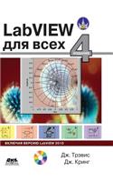 LabVIEW 4th Edition for All
