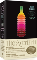 The Alcorithm: A Revolutionary Flavour Guide to Find the Drinks You'll Love