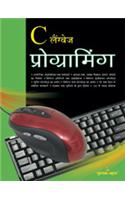 C Language Programming