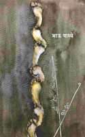 Dombaryacha khel