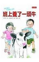 Ban Shang Yang Le Yi Tou Niu
