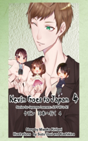 Kevin Goes to Japan ??? ????? 4