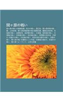 Gu N Ke Yuanno Zhani: Gu N Ke Yuanno Zhanino Zhan Hou Ch L, S Ng Chu Nno Zhani, Zhi Ji Ng Zhuang, Gu N Ke Yuan B N Zhanno Pei Zhi
