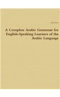 A Complete Arabic Grammar for English-Speaking Learners of the Arabic Language: (English)