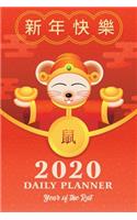 2020 Daily Planner Year of the Rat