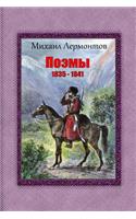 Pojemy 1835 - 1841