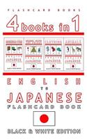 4 books in 1 - English to Japanese Kids Flash Card Book