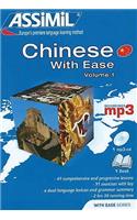 Pack MP3 Chinese 1 with Ease (Book + 1cd MP3)