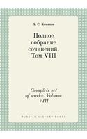 Complete set of works. Volume VIII