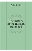 The history of Russian statehood